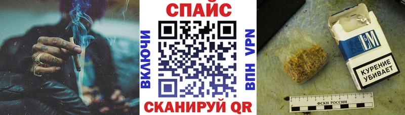 Бутират вода  цены наркотик  Сельцо 