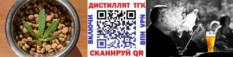 Cannafood конопля  Сельцо 