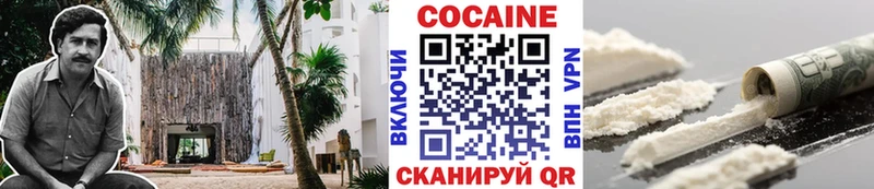 Кокаин Боливия  MEGA как войти  Сельцо  закладки 