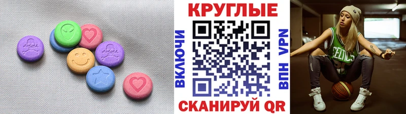 ЭКСТАЗИ 300 mg Сельцо