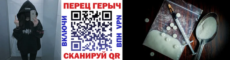 ГЕРОИН VHQ  omg ТОР  Сельцо  где купить наркотик 