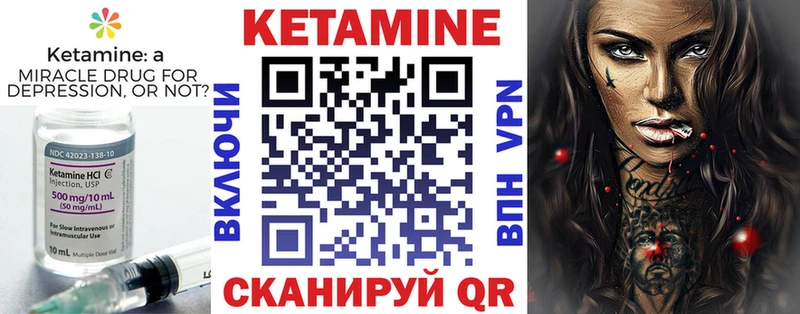 КЕТАМИН VHQ  где купить наркоту  Сельцо 