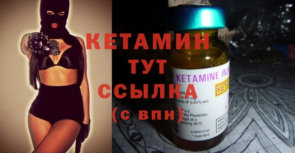 кокаин VHQ Балахна