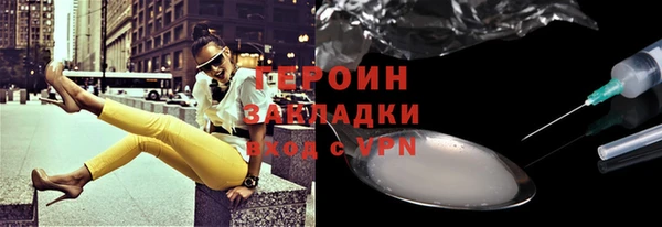 гашиш Баксан