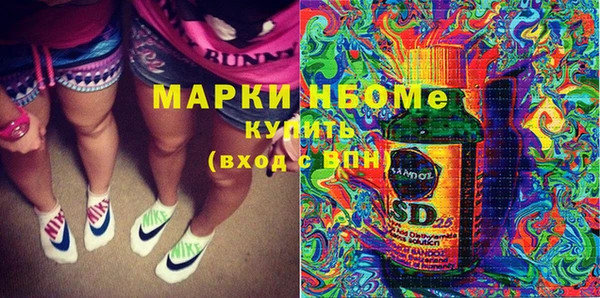кокаин VHQ Балахна
