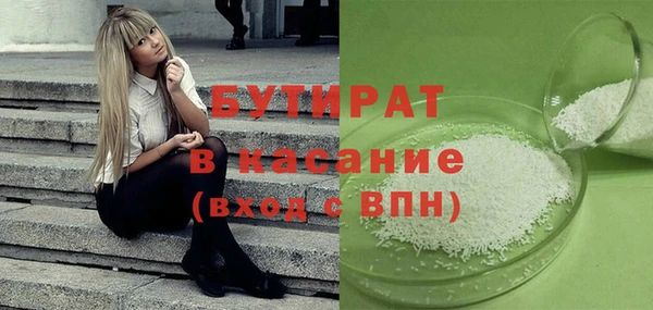 гашиш Баксан