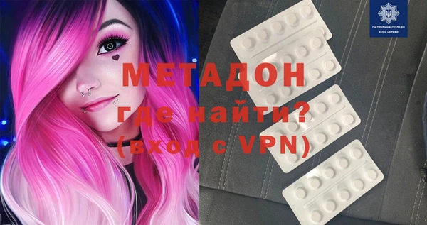 кокаин VHQ Балахна
