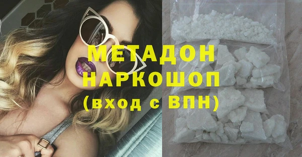 кокаин VHQ Балахна