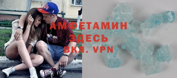 кокаин VHQ Балахна
