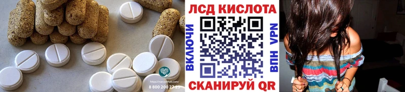 ЛСД экстази кислота  Сельцо 
