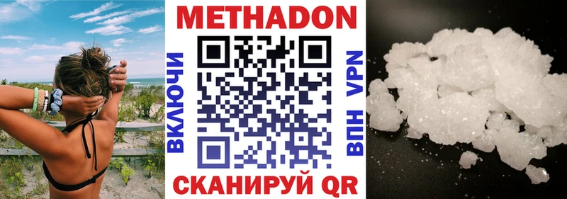 Метадон methadone  KRAKEN tor  Сельцо  что такое наркотик 