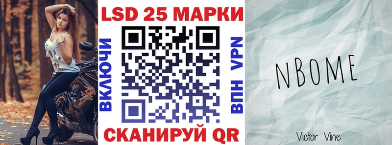 Марки N-bome 1,5мг  Сельцо 